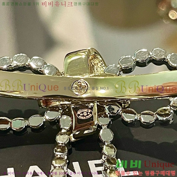  *  CH6230758-1