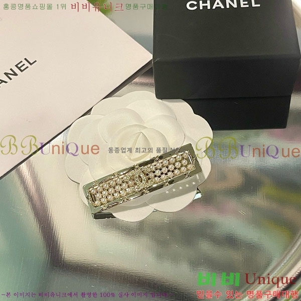*   CH010123-5