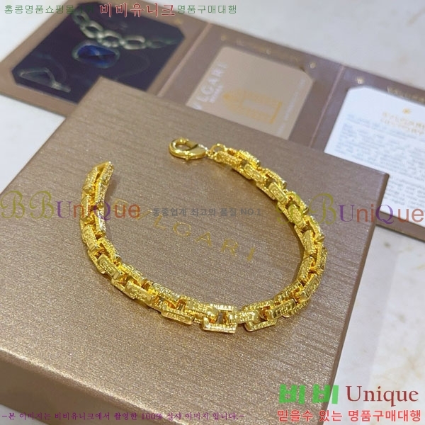  Ұ  BV1111244-8
