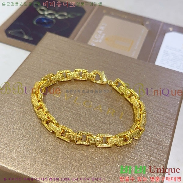  Ұ  BV1111244-8