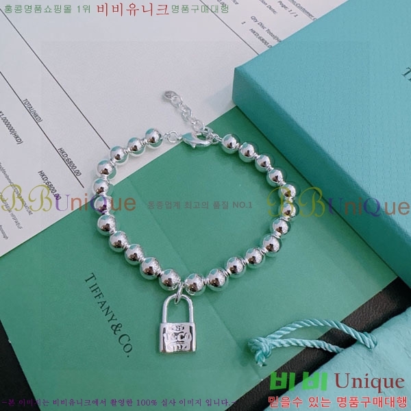  ƼĴ  TF12044450-7