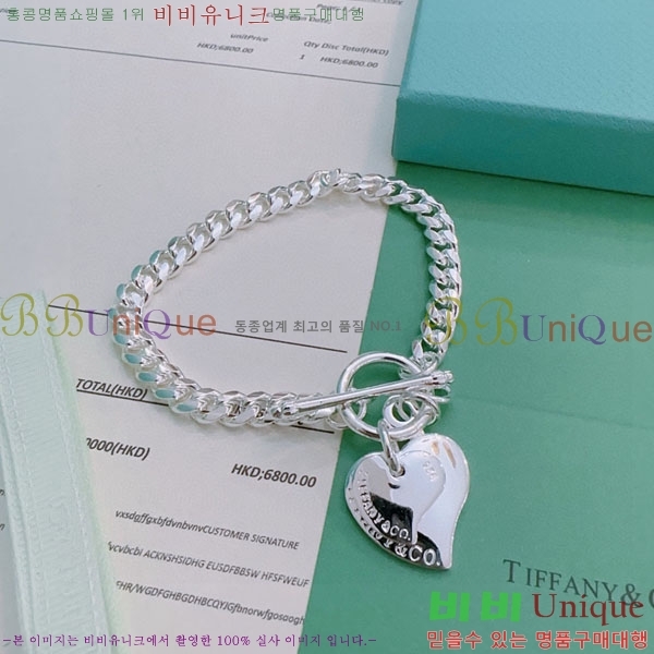  ƼĴ  TF12044450-9