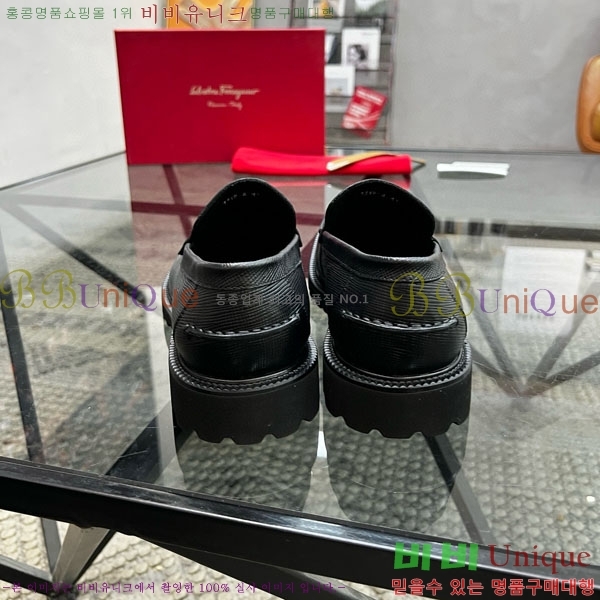  󰡸  FO588891-2