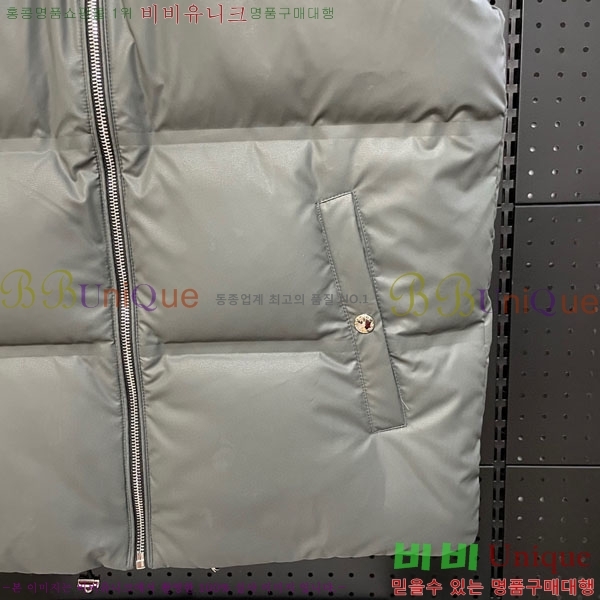 ���� ����� �ٿ� �е� ���� MO13012044-2