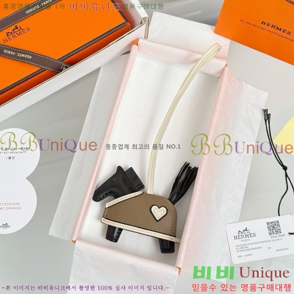 #޽ ε κ  H4523610-202