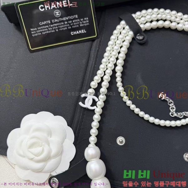 ���� ��* ����� CH3661140-1