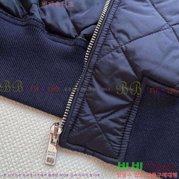   е  PR1140450-2