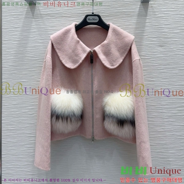  ** Ʈ MAXM1212044-6