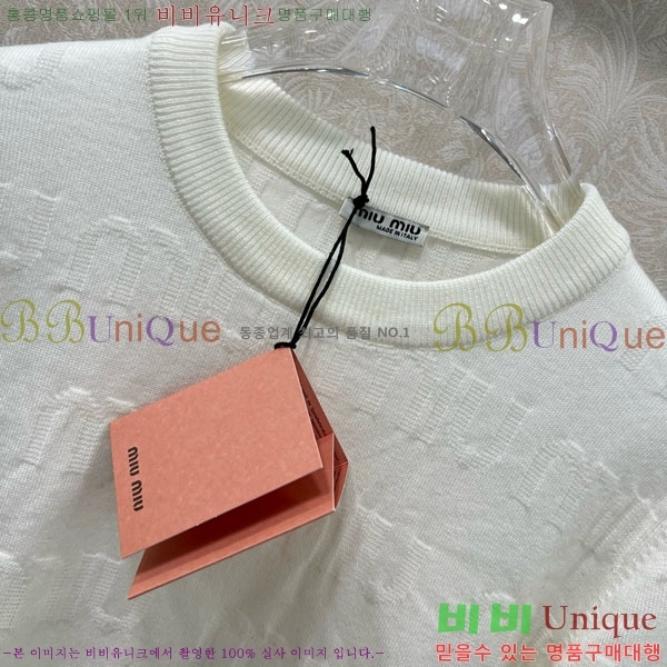  ̿̿  MIU512033-13