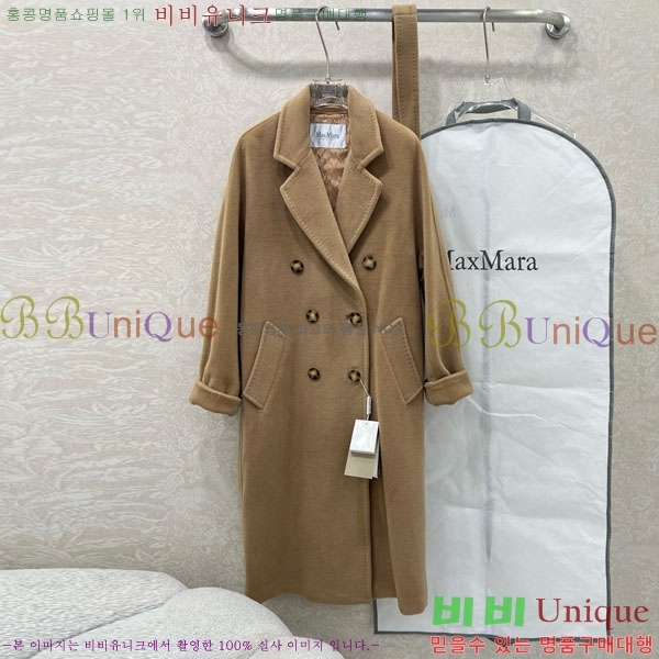 ���� ��**�� ����Ʈ MAXM1486460-2