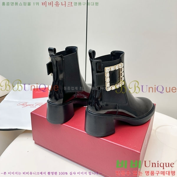  Ŭ  RV56006-1 ~6cm