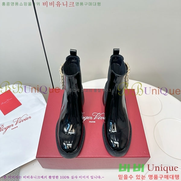  Ŭ  RV56006-1 ~6cm