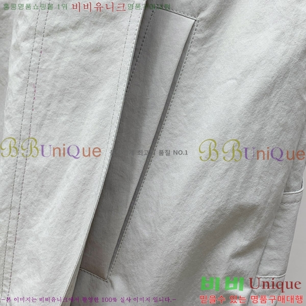    GU51828-2