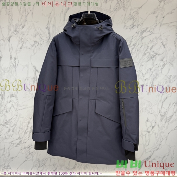   е  BU2550468-2
