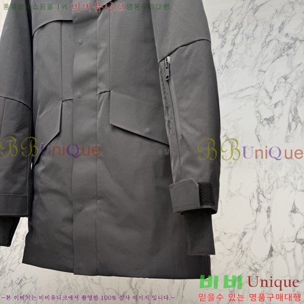   е  BU2550468-3
