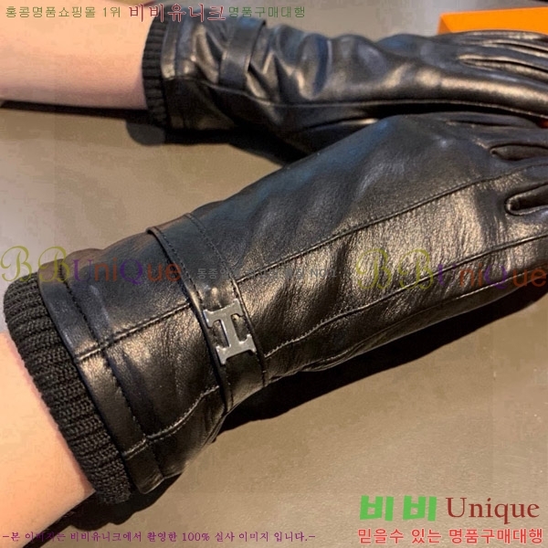 ���� �����޽� �尩 H970125