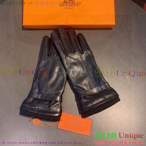 ���� �����޽� �尩 H970125