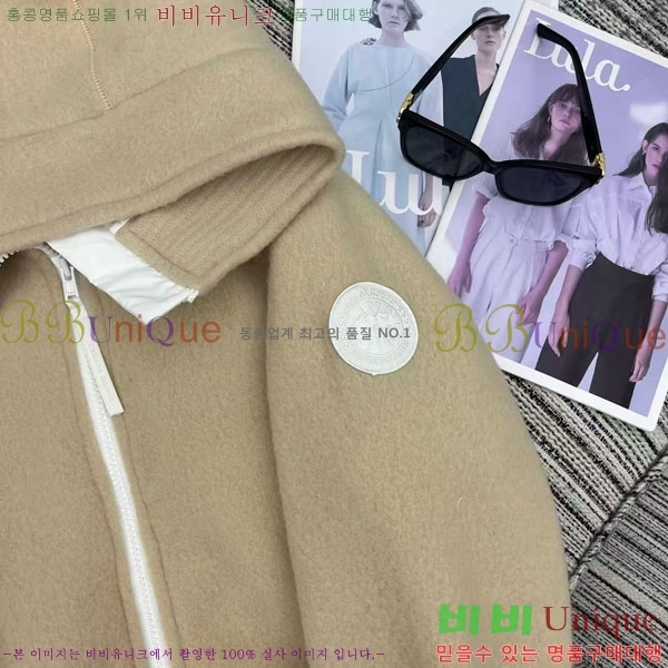 ���� ĳ���ٱ��� ������ ��Ŷ CAG4564747-3