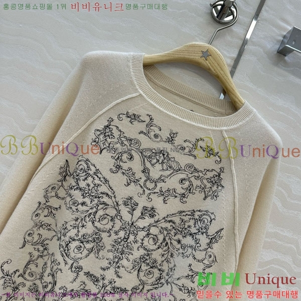 ���� ��� ������ DO3634055-8