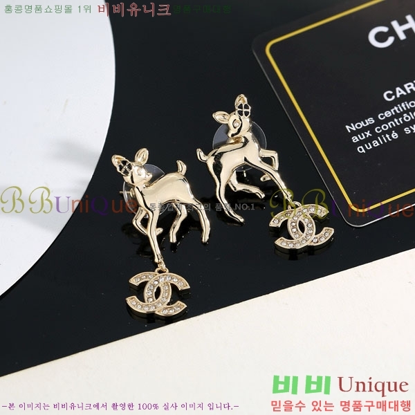 ���� ��* �Ͱ��� CH16780656-2