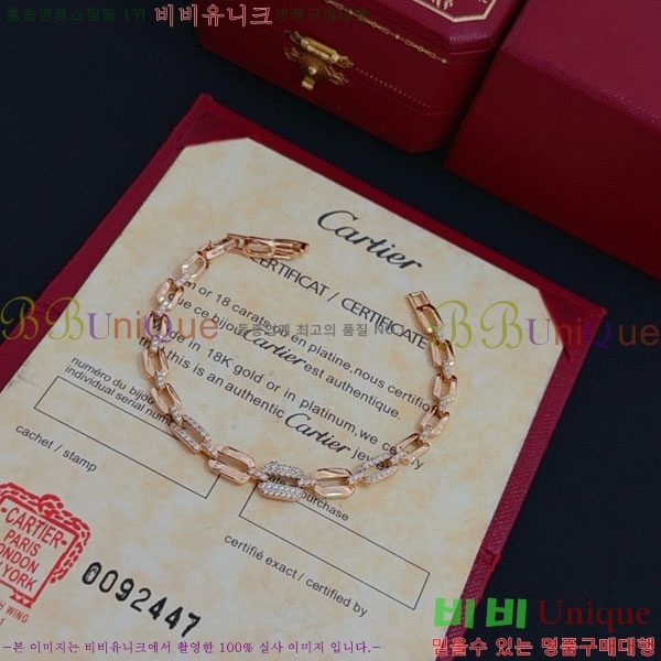  쿡  CAR3456076-2