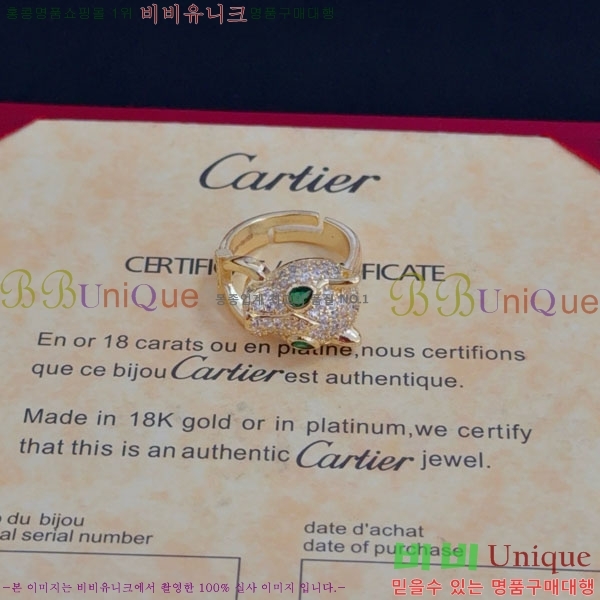  쿡  CA91456470-1