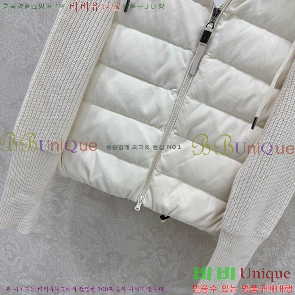 ���� ���ڷ� ��ġ�ڸ� �� �ٿ� �е� BC124088-4