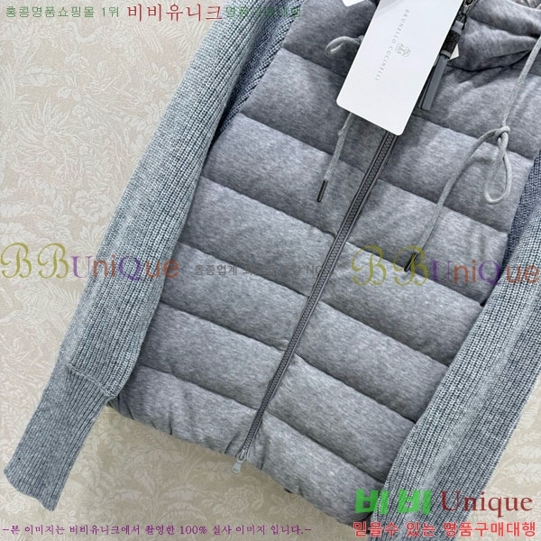 ���� ���ڷ� ��ġ�ڸ� �� �ٿ� �е� BC124088-5