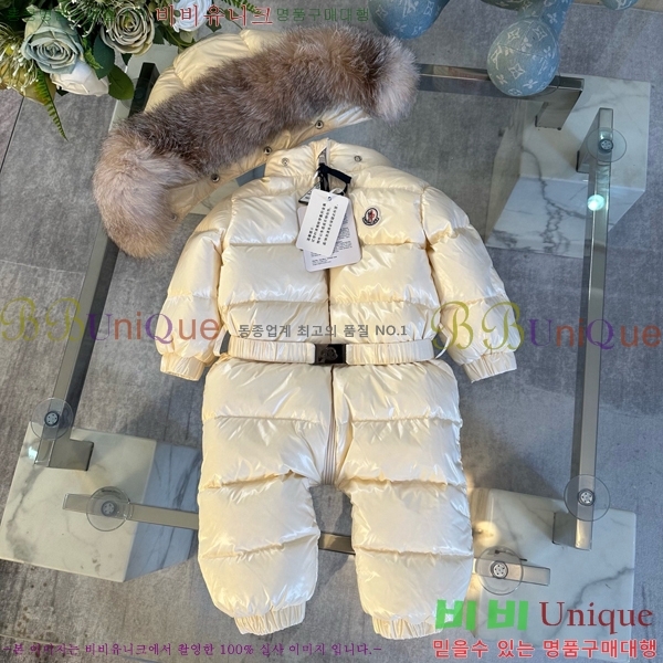 Ű ** ủ ٿ е MO536427-2