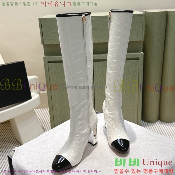  *   57CK2510279-3  8.5cm