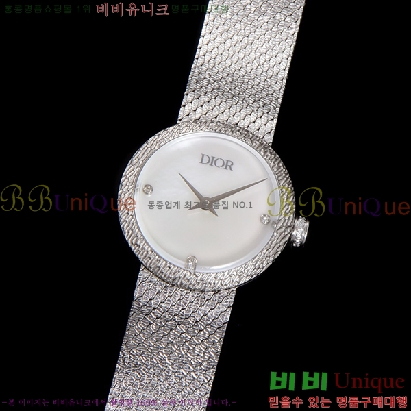  La D My Dior ð 511211-7