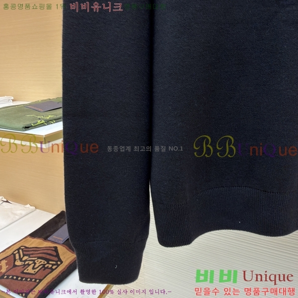 �������� ��� ������ DO541732