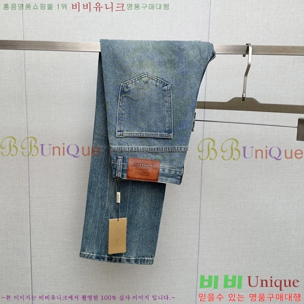   û BU547872