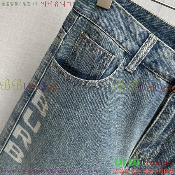   û BU547872