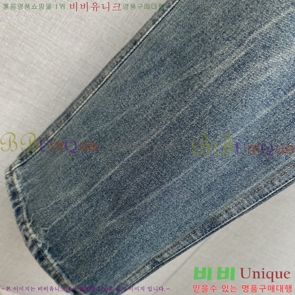   û BU547872