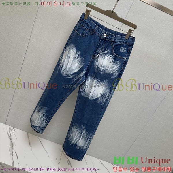 ���� ��ü�ذ��ٳ� û���� DG513695