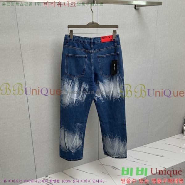 ���� ��ü�ذ��ٳ� û���� DG513695