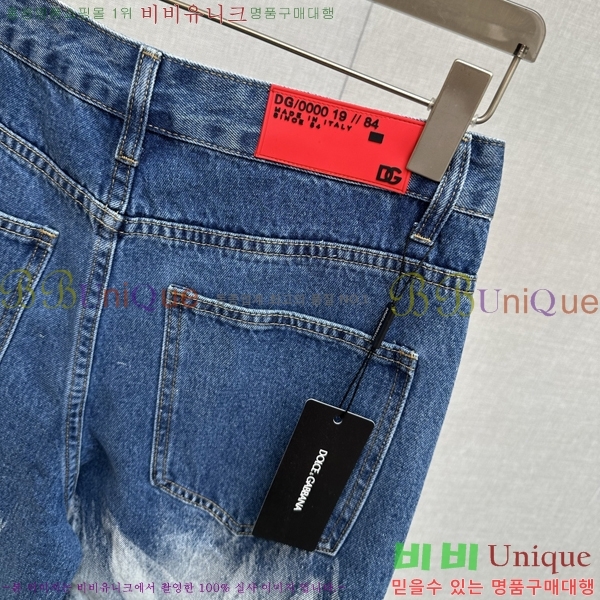 ���� ��ü�ذ��ٳ� û���� DG513695