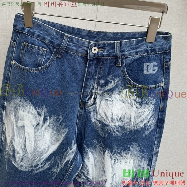 ���� ��ü�ذ��ٳ� û���� DG513695