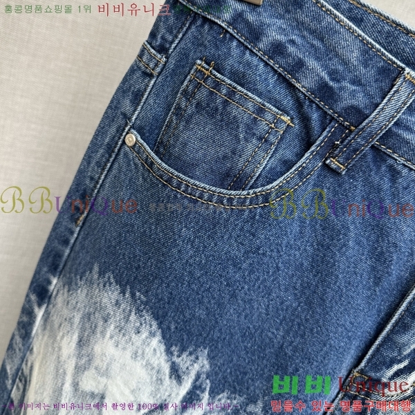 ���� ��ü�ذ��ٳ� û���� DG513695