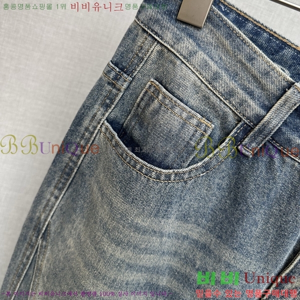   û BU547871