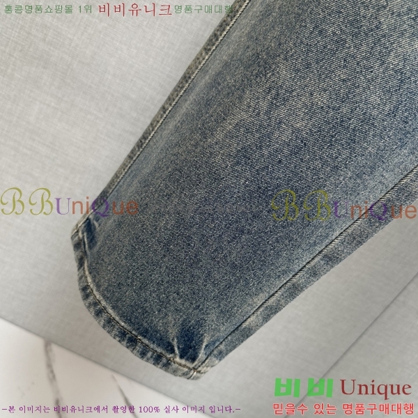   û BU547871