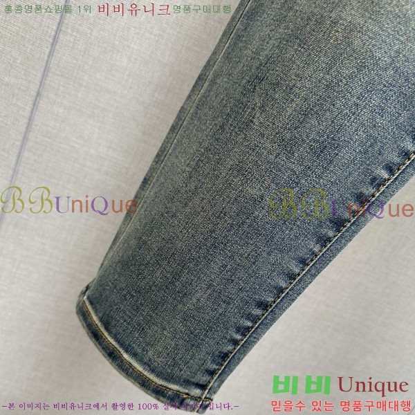   û BU547874