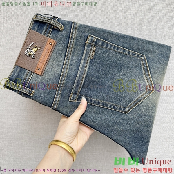   û BU547874
