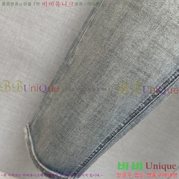   û BU547873