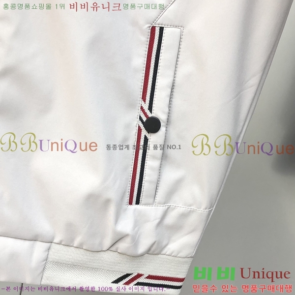    BU23742