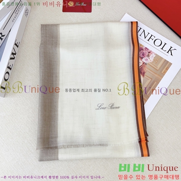 #��**�Ƴ� ���÷�/��ī�� LP97405-1