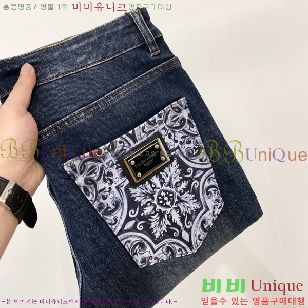 ���� ��ü�ذ��ٳ� û���� DG513694