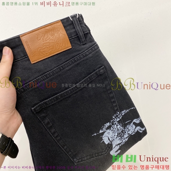   û BU547870