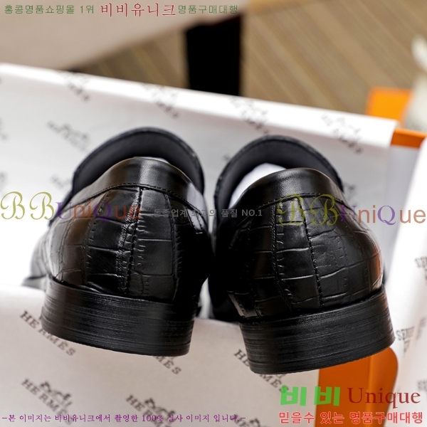 ���� �����޽� ���� H7890011-3